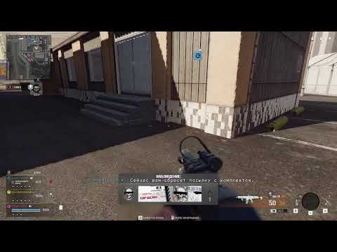 Видео: Моя трансляция