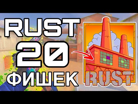 Видео: 20 ФИШЕК от МУВИМЕЙКЕРА на НОВОЙ КАРТЕ RUST + бонус в конце