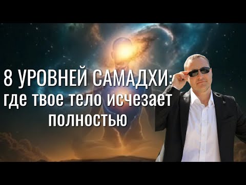 Видео: ОТВЕТСТВЕННОСТЬ vs Карма: что правит твоей жизнью? ⚖️