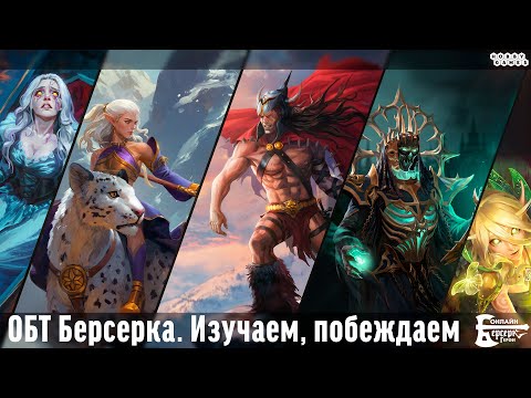 Видео: Новая неделя - новый драфт