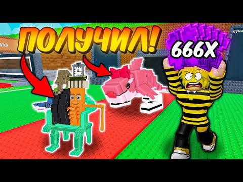 Видео: 🔥Я ВЫБИЛ 20 НОВЫХ БРЕЙНРОТОВ С МАКСИМАЛЬНОЙ УДАЧЕЙ в Steal a Brainrot ROBLOX