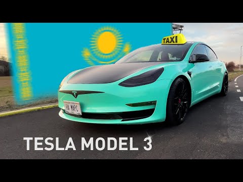 Видео: TESLA MODEL 3 ТАКСИГЕ ЛАЙЫҚПА: ТОЛЫҚ ҚАЗАҚША ШОЛУ | ТЕСТ ДРАЙВ