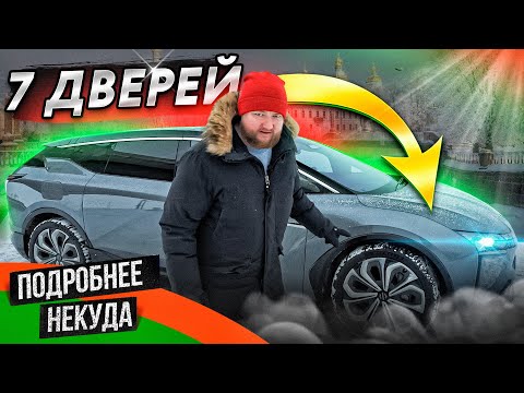 Видео: Нашли самый безумный электрокар из Китая. Суперфары, дикий разгон, дизайн как у Бэтмобиля.