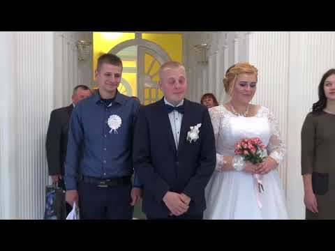 Видео: РЕГИСТРАЦИЯ БРАКА в ЗАГСе Барановичского Горисполкома Брестской обл.  (Малый зал)