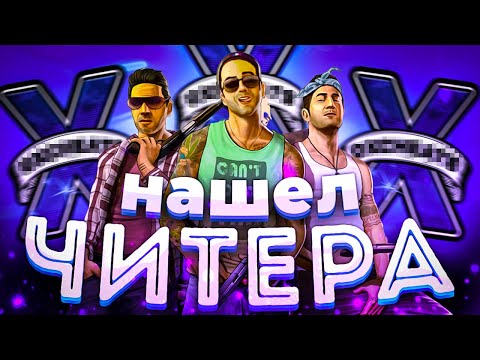 Видео: МЕНЯ ПОДКУПИЛИ! НЕ ЗАБАНИЛ ЗА ЧИТЫ ?! Проверка читера GTA 5 RP/ГТА 5 РП на Majestic