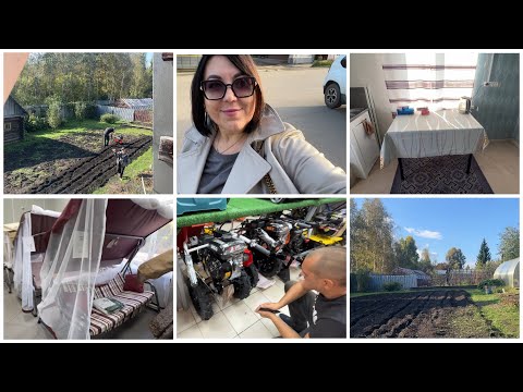 Видео: 🏡ПЕРВАЯ ДОРОГАЯ ПОКУПКА ДЛЯ ДАЧИ!/В магазине смотрим качели, бассейн/ Вспашка земли мотоблоком