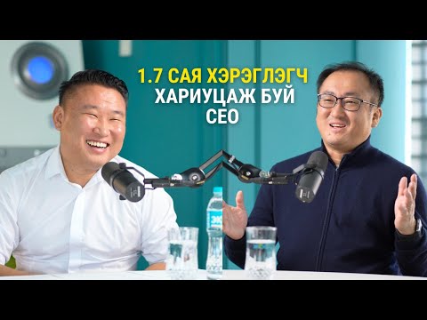 Видео: Mobicom CEO К.Курушима: Монгол улсыг технологийн ямар ирээдүй хүлээж байгаа вэ?