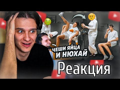 Видео: РЕАКЦИЯ МЕЛЛШЕРА НА: Мешаю ЧЕДУ клеить ТЕЛОЧКУ [поправляет яица каждые 2 минуты]