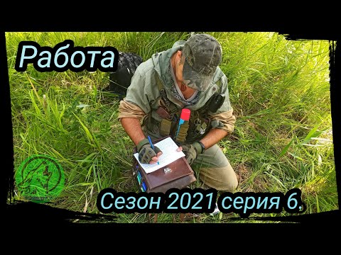 Видео: Козы, Глухари, Офф роуд, Месим грязь,  Серия 6 сезон 2021.