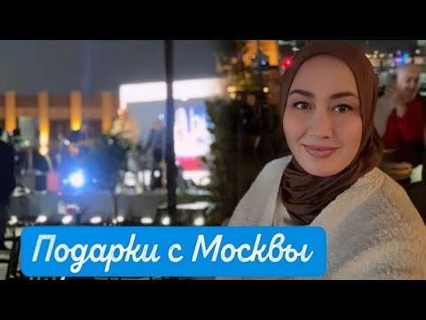Видео: СЕГОДНЯ СРАВНИВАЕМ МОСКВУ И ГРОЗНЫЙ💕