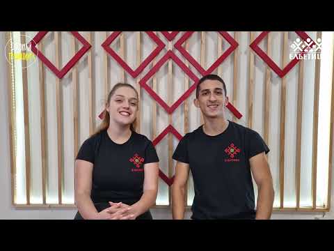 Видео: Опознай традицията - Пеперуда и Гонене на Змей