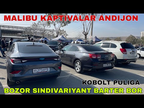 Видео: 31 ОКТИЯБИР МАЛИБУ КАПТИВА ЕПКА НАРХЛАРИ АНДИЖОН МАШИНА БОЗОР АРЗОН НАРХЛАРДА ВАРЯНТ БАРТЕР БОР