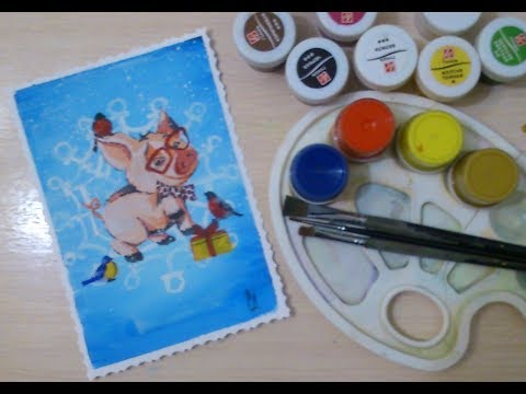 Видео: Как нарисовать свинью(год свиньи 2019)гуашь How to draw a pig (pig year 2019)gouache