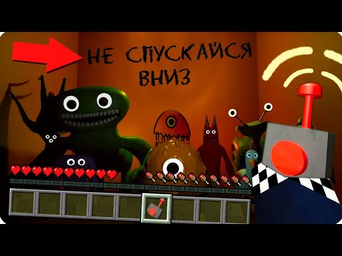 Видео: 👀КАК МНЕ ВЫЖИТЬ? ГАРТЕН ОФ БАНБАН 3 - ШЕДИ GARTEN OF BANBAN 3