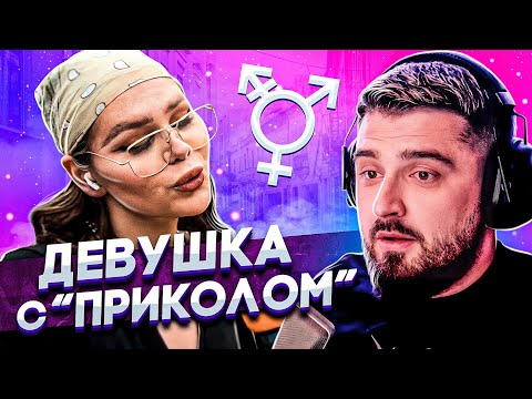 Видео: HARD PLAY СМОТРИТ СКОЛЬКО СТОИТ ШМОТ - ДЫМОХОД