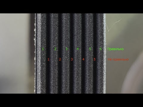 Видео: Как подобрать ручейковый ремень?