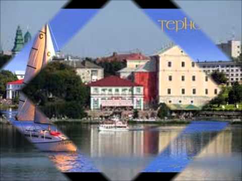 Видео: Тернопільські каштани