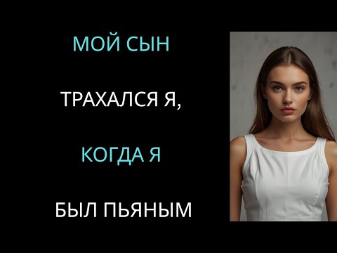 Видео: Я вернулся с дня рождения — слова моего сына потрясли меня | Трогательная семейная история