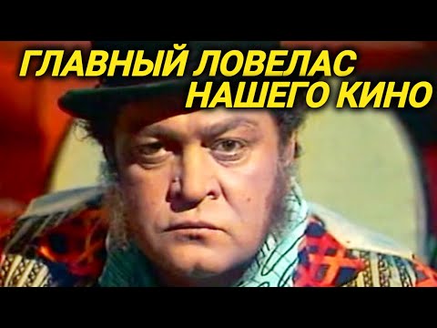 Видео: Чемпион по числу романов и браков Владимир Сошальский
