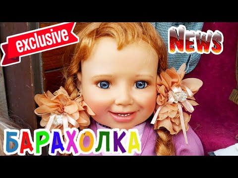 Видео: БЛОШИНЫЙ РЫНОК❗Вернисаж в Москве  с Иваном Рыбниковым 📽 💎👠 🎉Элла Австралия 👋❣🌹