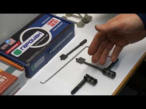 Видео: как легко вскрывать замки гардиан 4+4 3+3  сайт : https://medvejatnik.kiev.ua