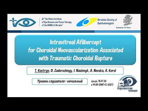 Видео: Афлиберсепт при субретинальной неоваскуляризации на фоне травматического разрыва хориоидеи