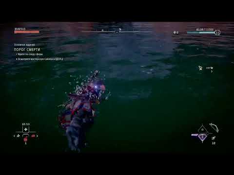 Видео: Проходим HORIZON  Запретный запад