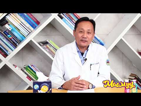 Видео: 2 сараас дээш настай хүүхдэд хоногт 1000мг Д аминдэм уулгахыг зөвлөдөг