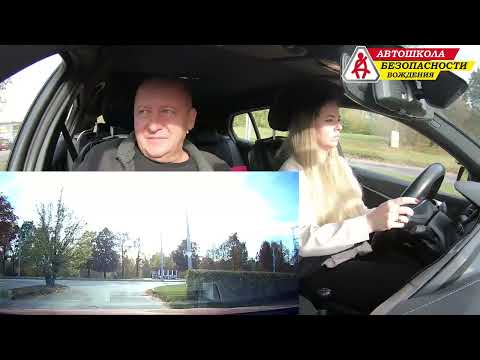 Видео: За рулем 5.68 / (Полезно для экзамена в ГАИ) Автошкола Безопасности Вождения