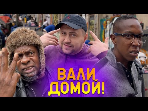 Видео: Шлем в городе бомжей