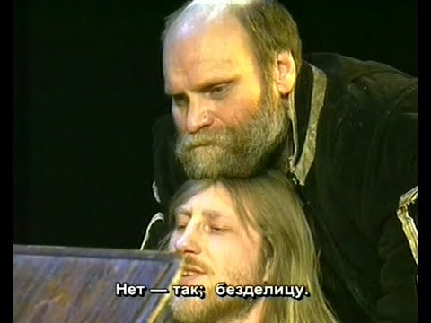 Видео: А. Пушкин "Маленькие трагедии. Моцарт и Сальери" - спектакль Э.Някрошюса