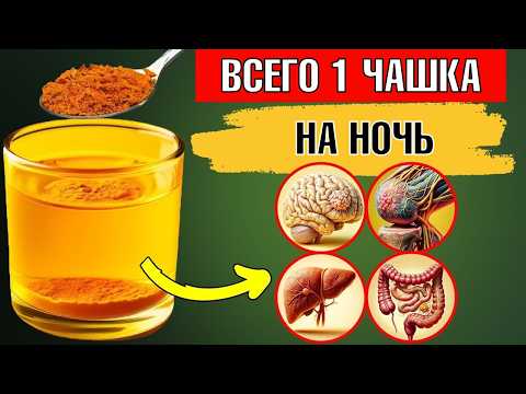 Видео: Вот поэтому куркума – настоящий суперфуд!🔥