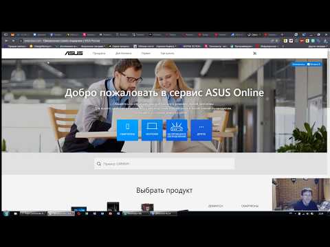 Видео: Restori.ru Как подготовить BIOS ноутбука Asus к прошивке программатором