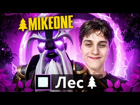 Видео: ПРОВЕРКА НА ЛЕС - TheMikeOne