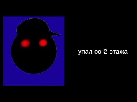 Видео: уровень боли 💀