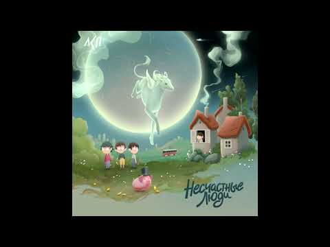 Видео: ЛСП - Сикрет Плейс (speed up)