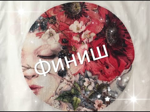 Видео: ФЕЯ ЯГОД 1. ФИНИШ!!! Химера.