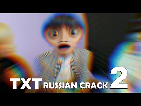 Видео: TXT RUS CRACK #2: одинокий волк и "толерантные" шутки
