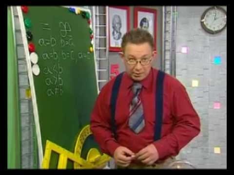 Видео: Математика 46. Знаки равенства и неравенства — Академия занимательных наук