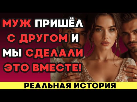Видео: Я всю жизнь об этом мечтала.