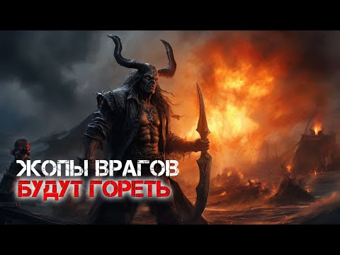 Видео: Ты станешь сильным посмотрев это видео по игре sea of conquest