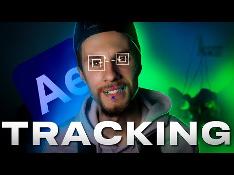 Видео: Все о 2D и 3D ТРЕКИНГ (Tracking) в After Effects