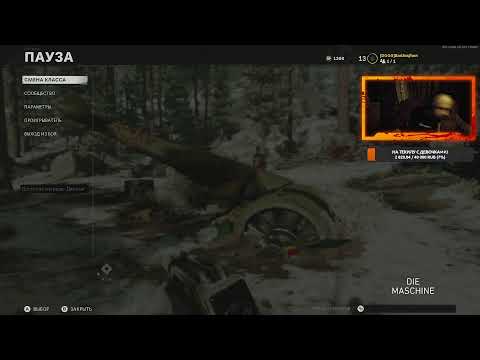 Видео: [XSX] Cold War Зомби!!! 4к! Погнали ептаааа! @BlackOpsColdWar