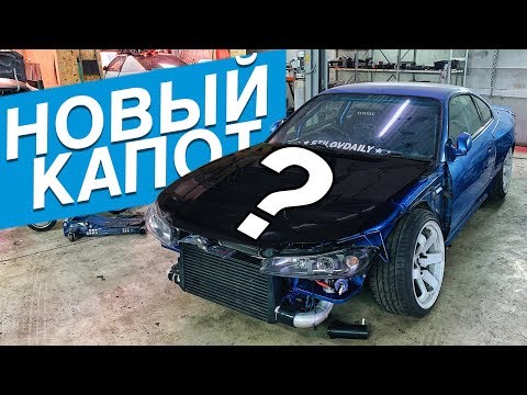 Видео: ВОССТАНАВЛИВАЕМ ЛАВРА. НОВЫЙ КАПОТ НА СЛИВУ. ЧТО С ЖИГОЙ?