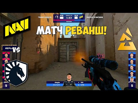 Видео: NAVI vs LIQUID. ПОЛУФИНАЛ НИЖНЕЙ СЕТКИ! BLAST Premier: World Final 2021. NAVI CSGO