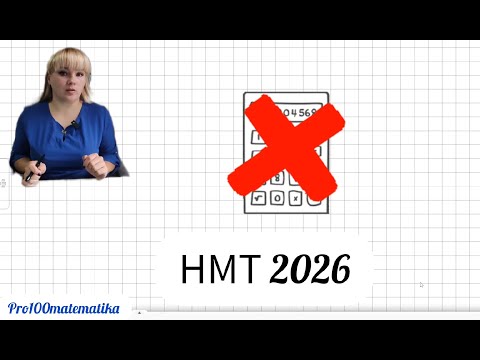 Видео: Без калькулятора? Не страшно! Вчу ділити в стопчик