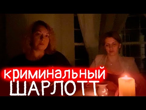 Видео: Кабл учит русский язык/влог 444