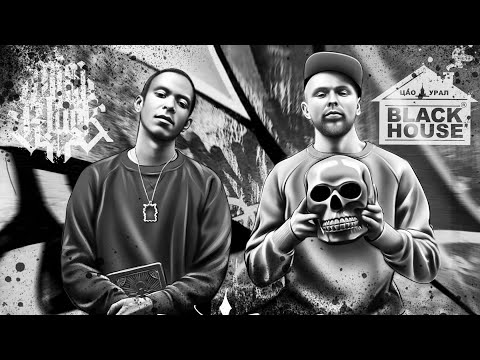 Видео: MIDIBlack feat Erik Morales - СТРАХ