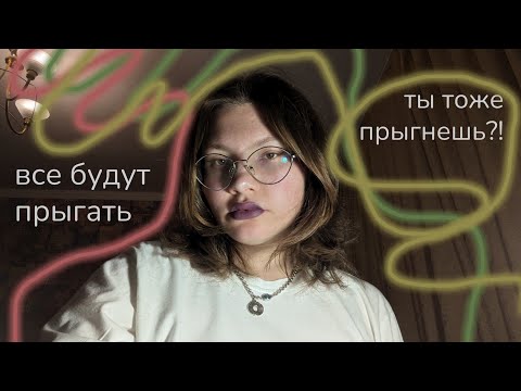 Видео: изменила жизнь за 30 минут шок