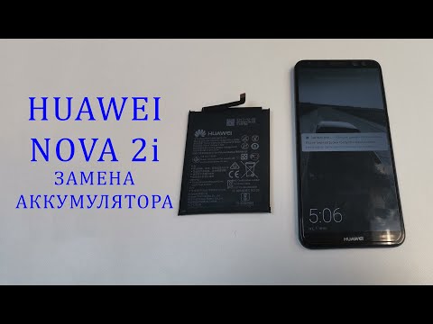 Видео: Huawei Nova 2i - вздулась батарея. Замена аккумулятора. how to replace the nova 2i battery